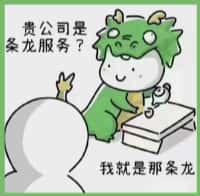 黟县国尊烟酒商行