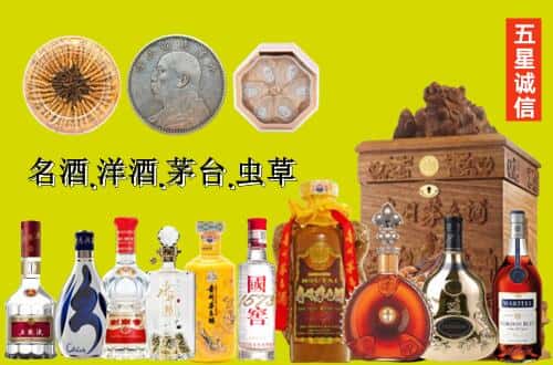 黟县国尊烟酒商行