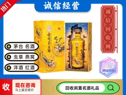 黟县回收散花茅台酒
