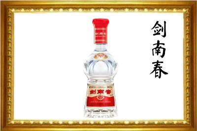 黟县剑南春回收水晶剑.jpg